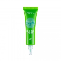 Color Base  Primer - Verde